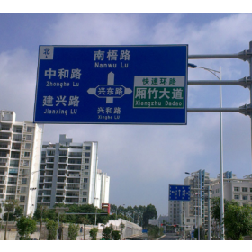 固原市园区指路标志牌_道路交通标志牌制作生产厂家_质量可靠